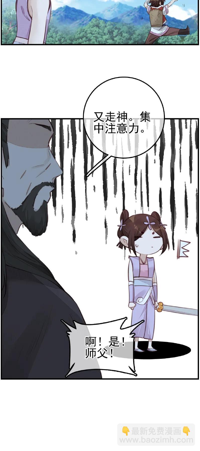 [第14话] 一天天长大-第14话