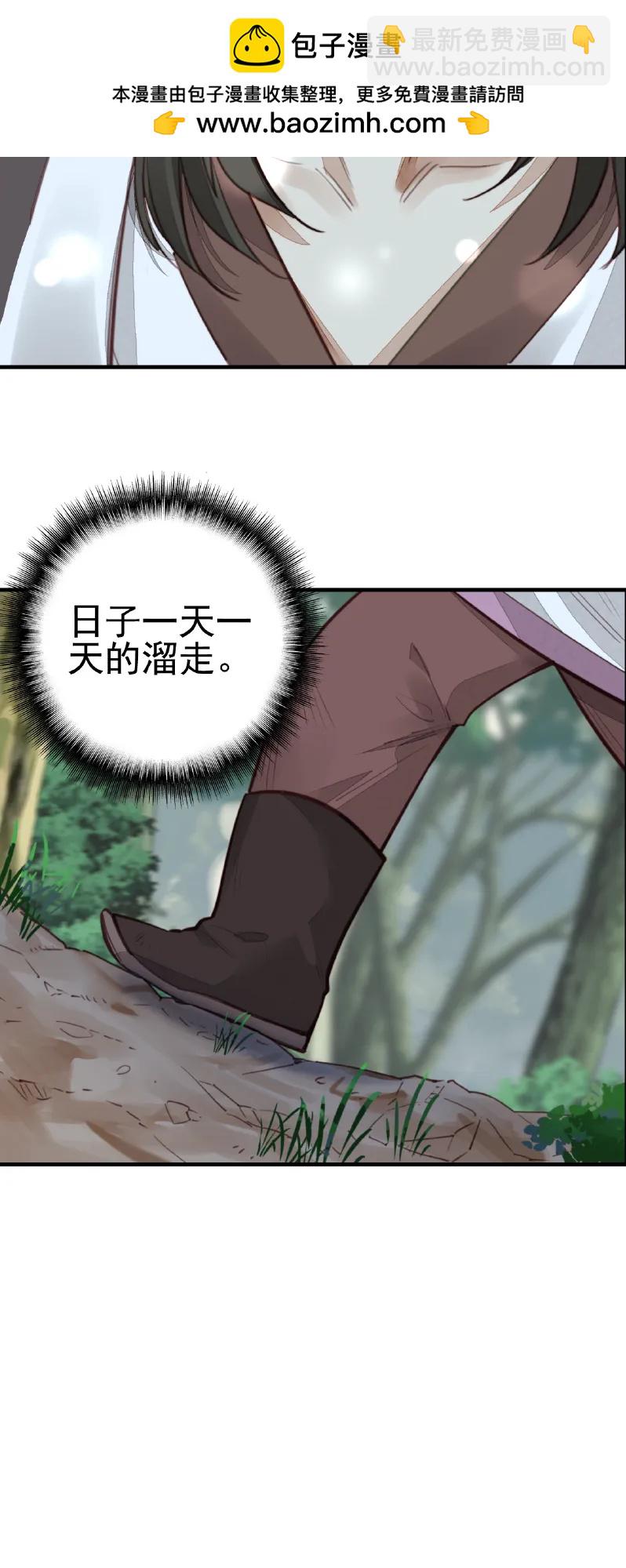 [第14话] 一天天长大-第14话