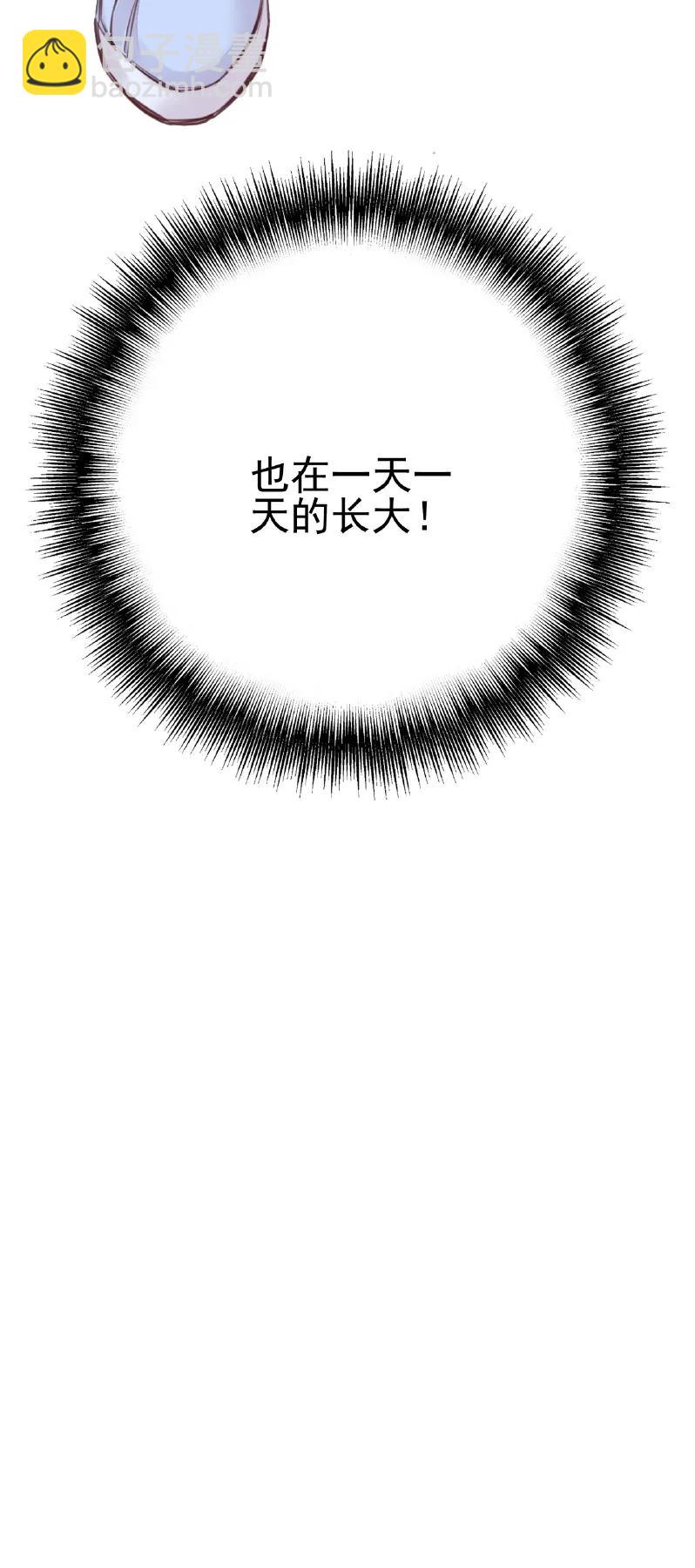 [第14话] 一天天长大-第14话