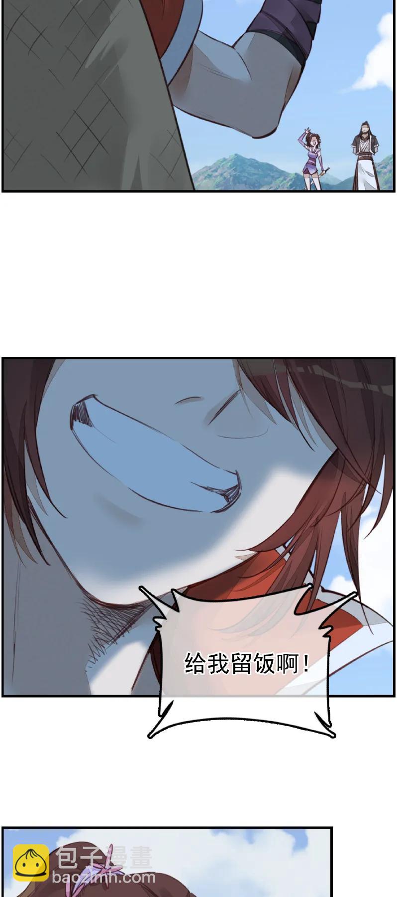 [第14话] 一天天长大-第14话