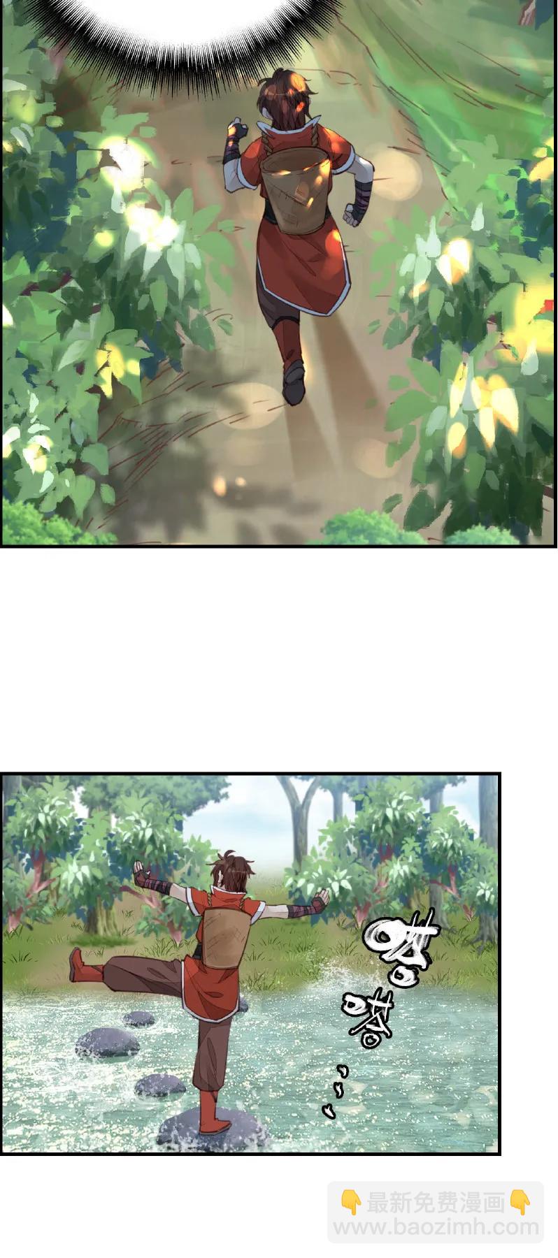 [第14话] 一天天长大-第14话