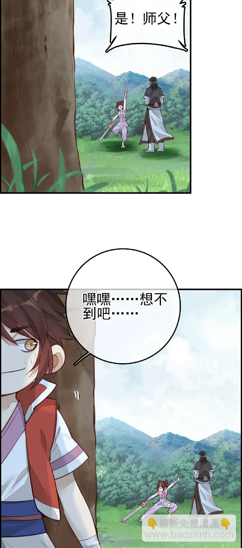 [第14话] 一天天长大-第14话