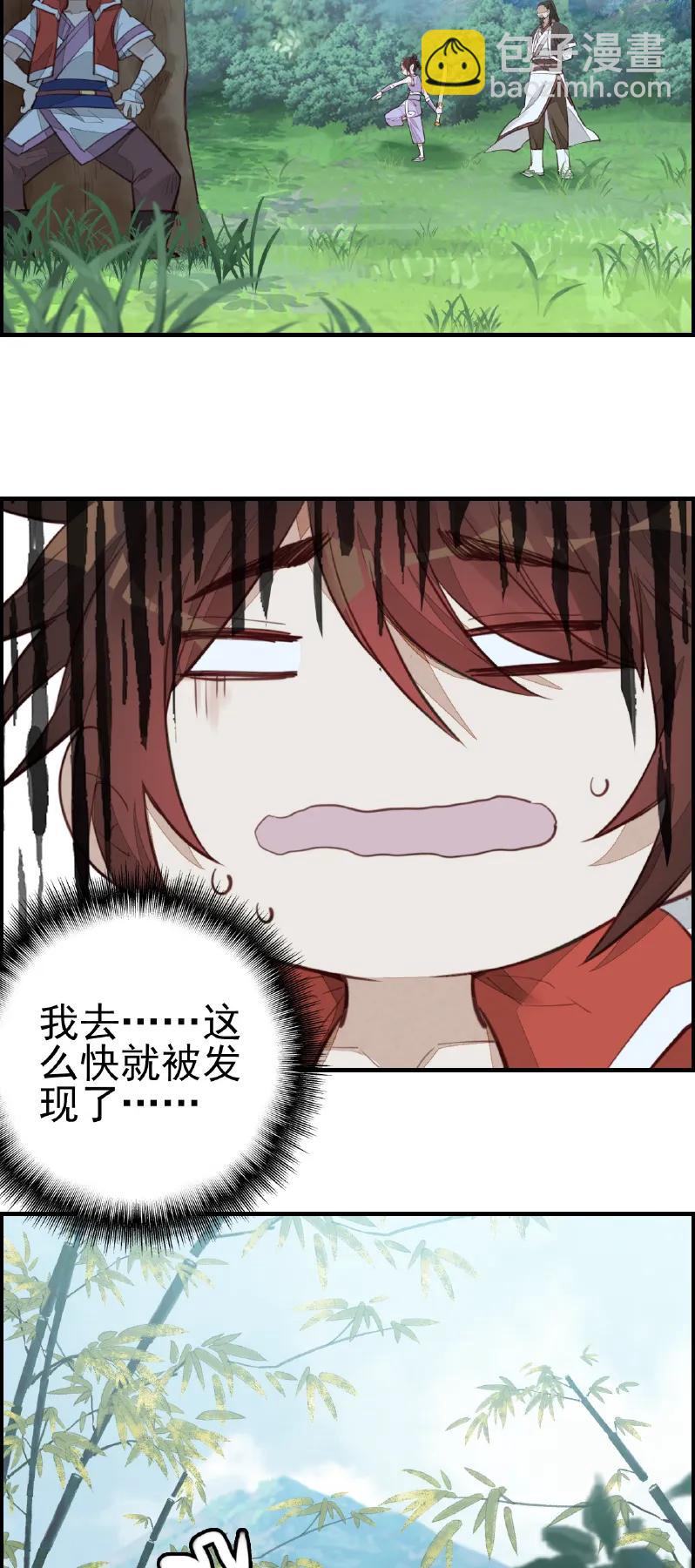 [第14话] 一天天长大-第14话