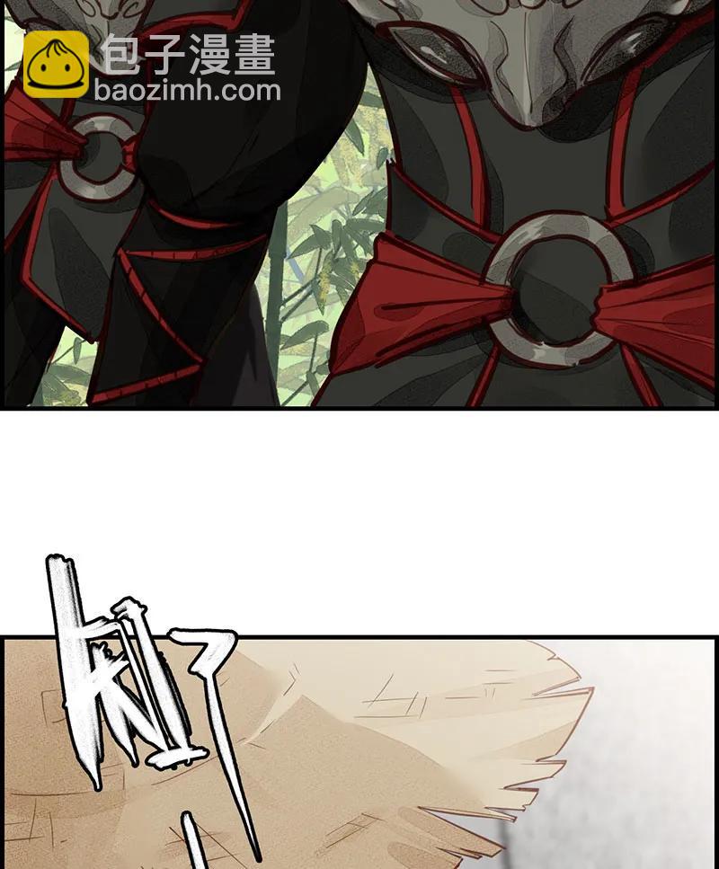 [第1话] 渝州城-第2话