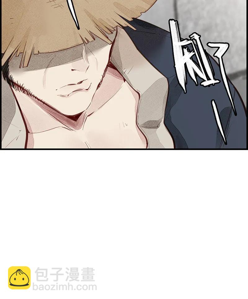 [第1话] 渝州城-第2话