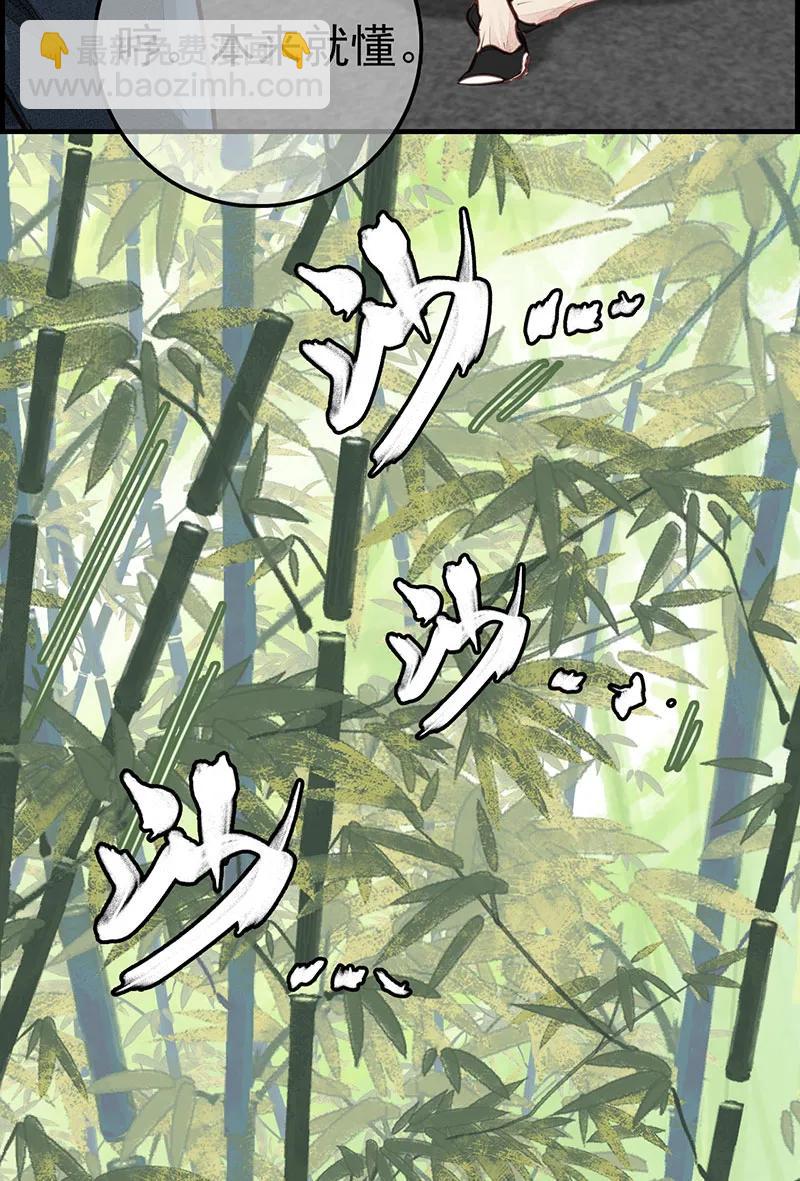 [第1话] 渝州城-第2话