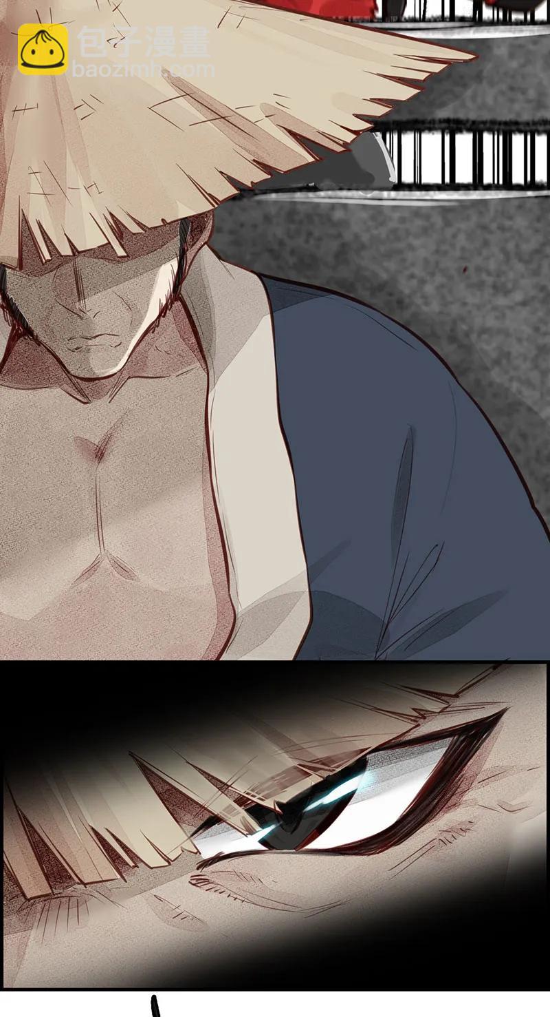 [第1话] 渝州城-第2话