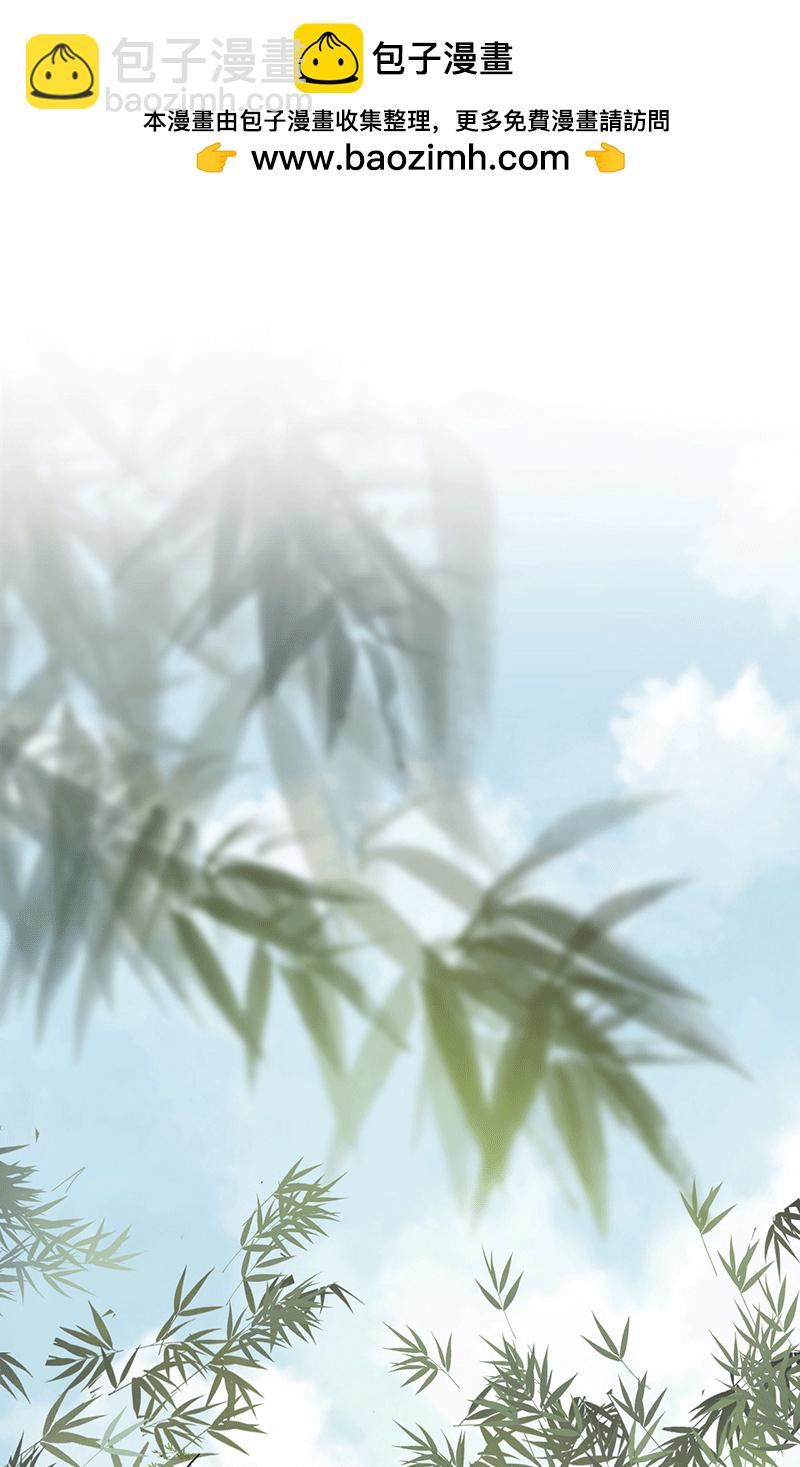 [第1话] 渝州城-第2话