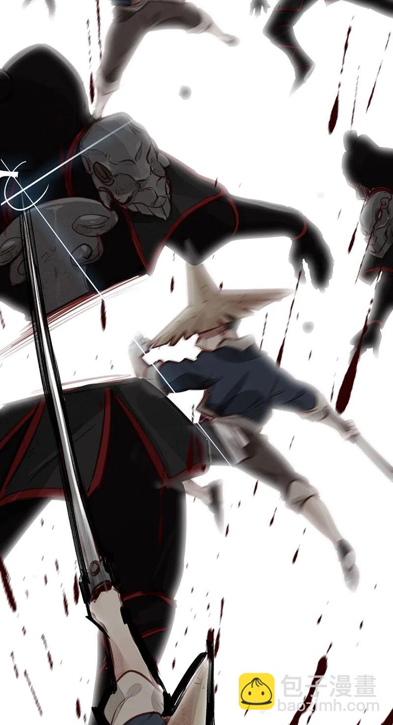 [第1话] 渝州城-第2话