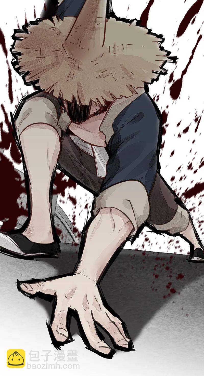 [第1话] 渝州城-第2话