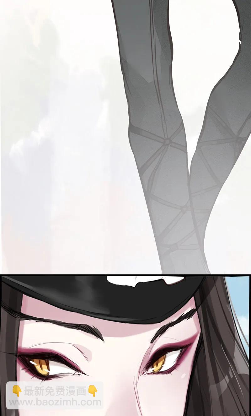 [第1话] 渝州城-第2话