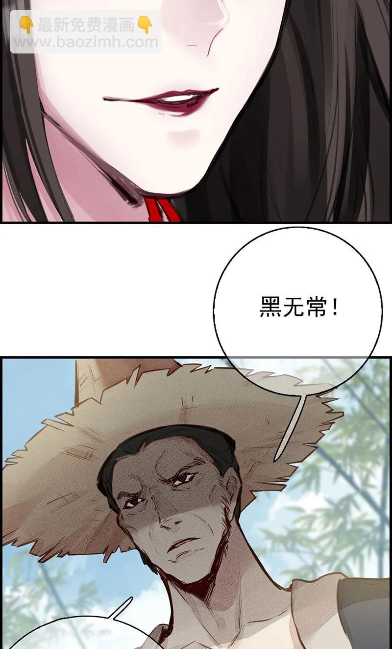 [第1话] 渝州城-第2话