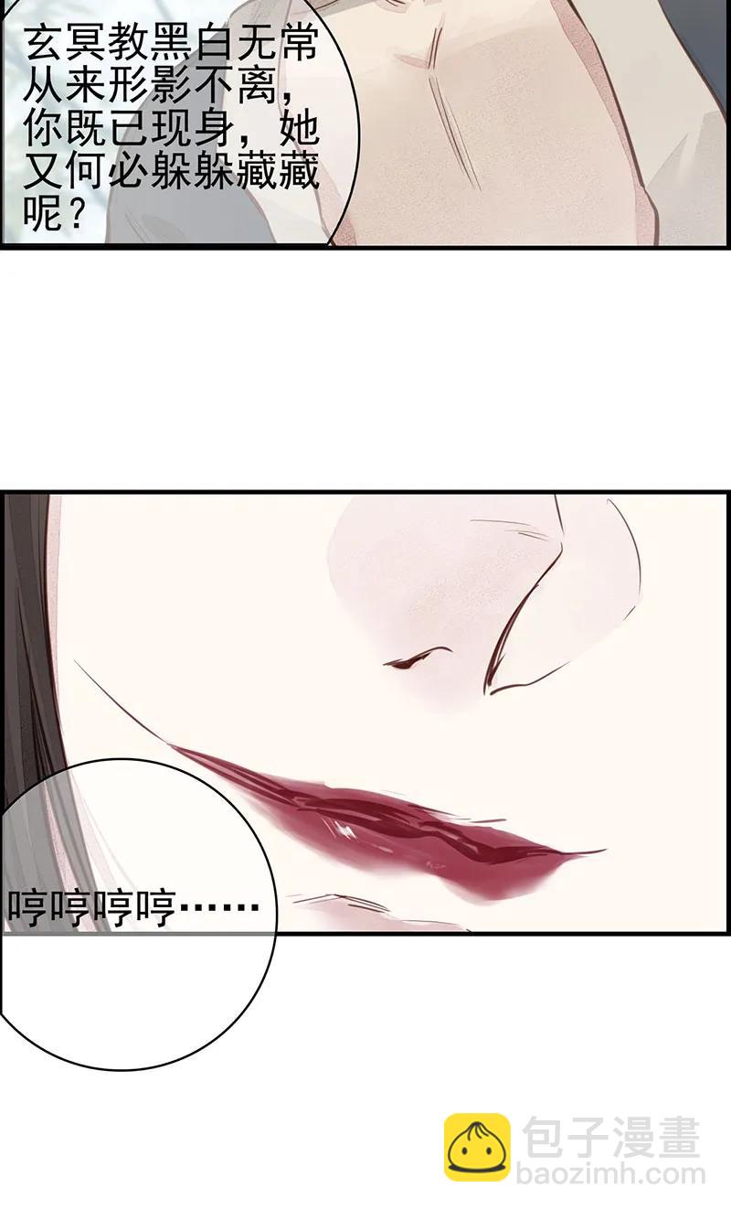 [第1话] 渝州城-第2话