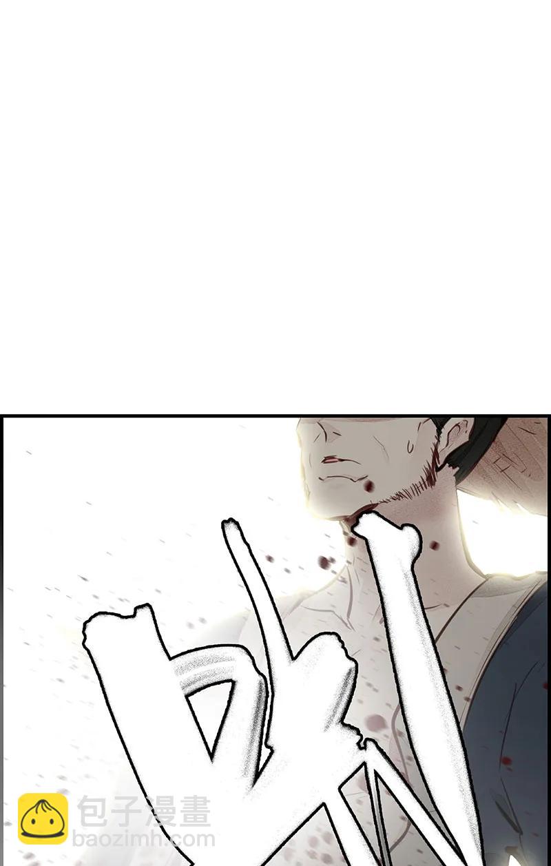 [第1话] 渝州城-第2话