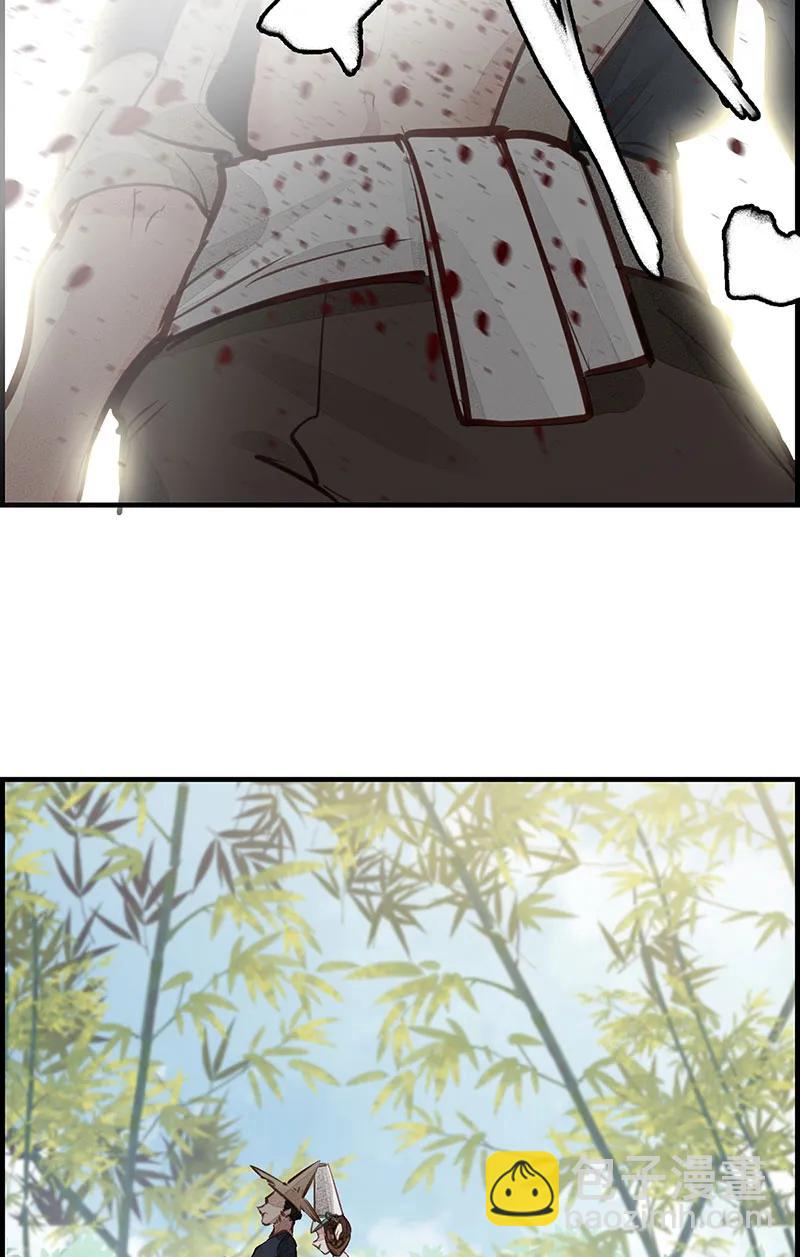 [第1话] 渝州城-第2话