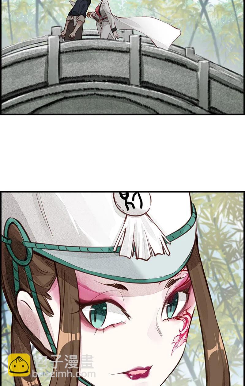 [第1话] 渝州城-第2话