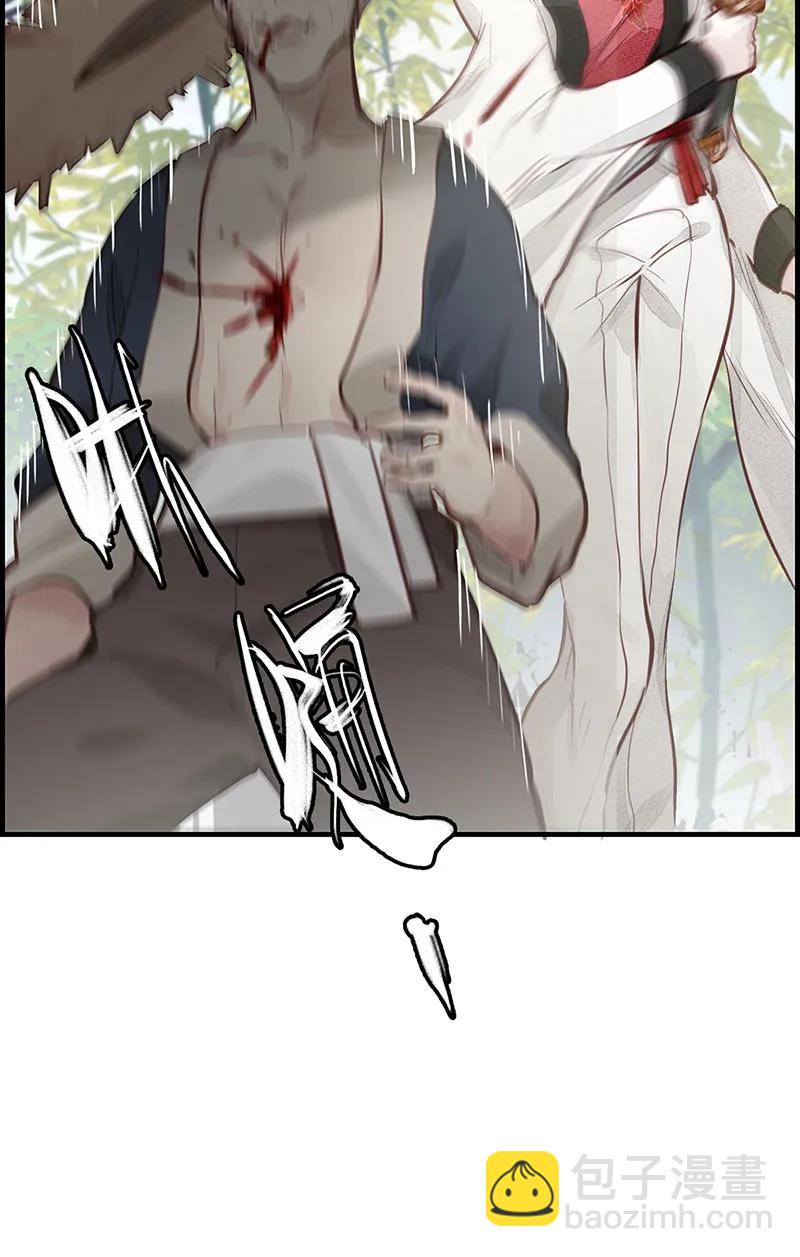 [第1话] 渝州城-第2话