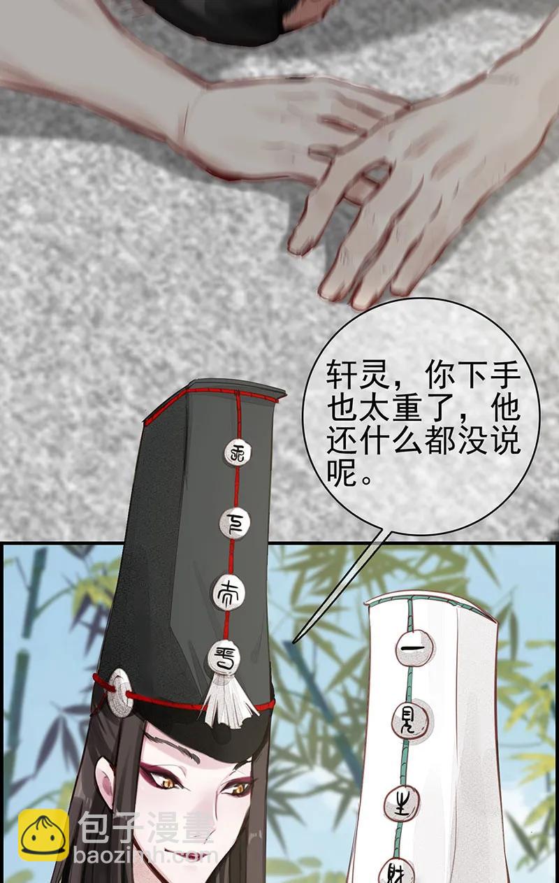 [第1话] 渝州城-第2话