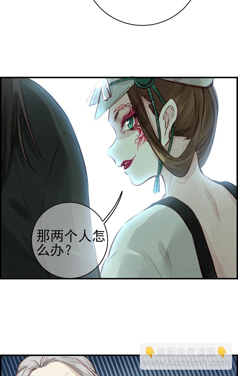 [第1话] 渝州城-第2话