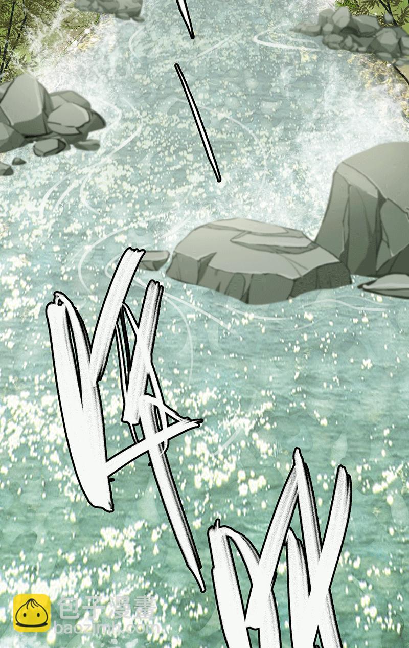 [第1话] 渝州城-第2话