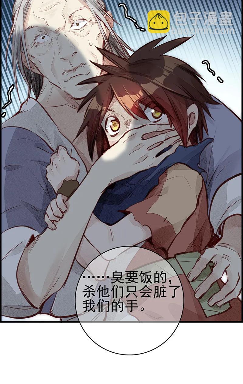 [第1话] 渝州城-第2话