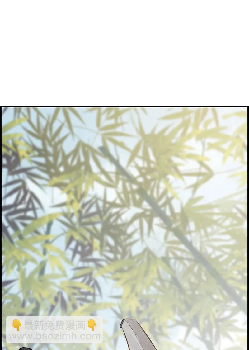 [第1话] 渝州城-第2话