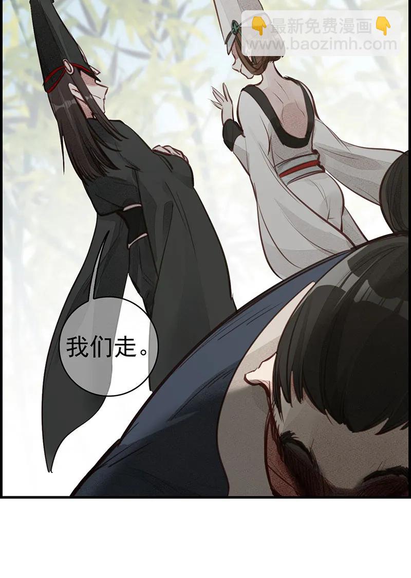 [第1话] 渝州城-第2话