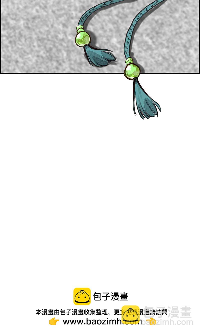 [第1话] 渝州城-第2话