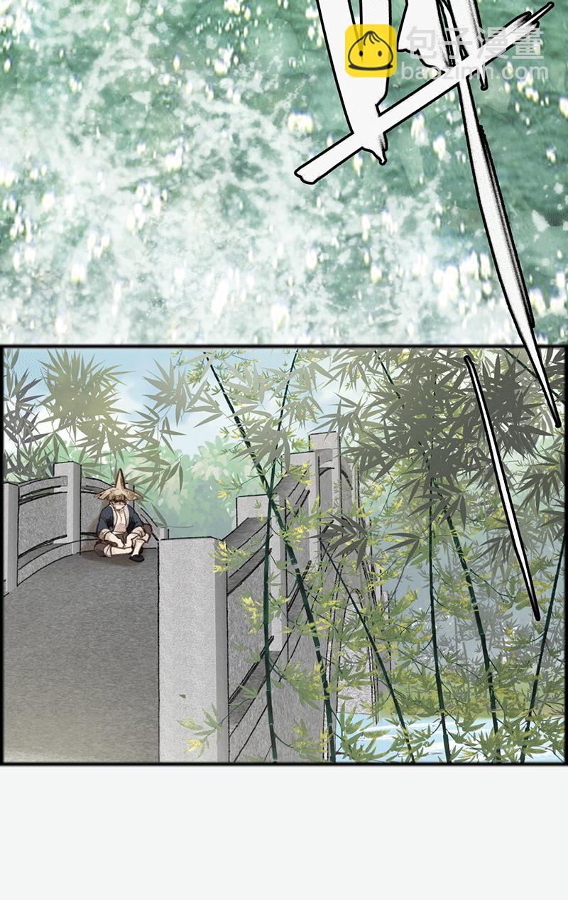 [第1话] 渝州城-第2话