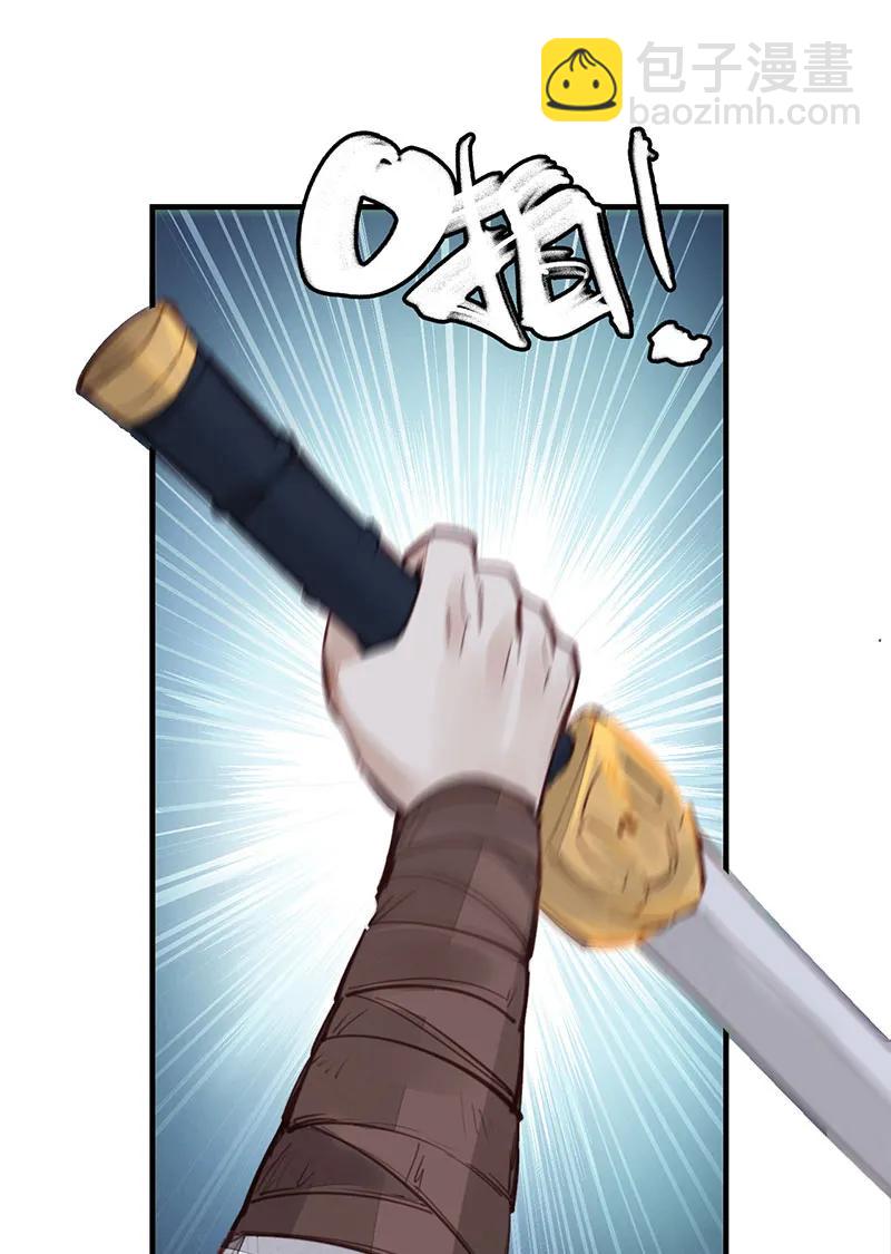 [第18话] 惊虹-第16话