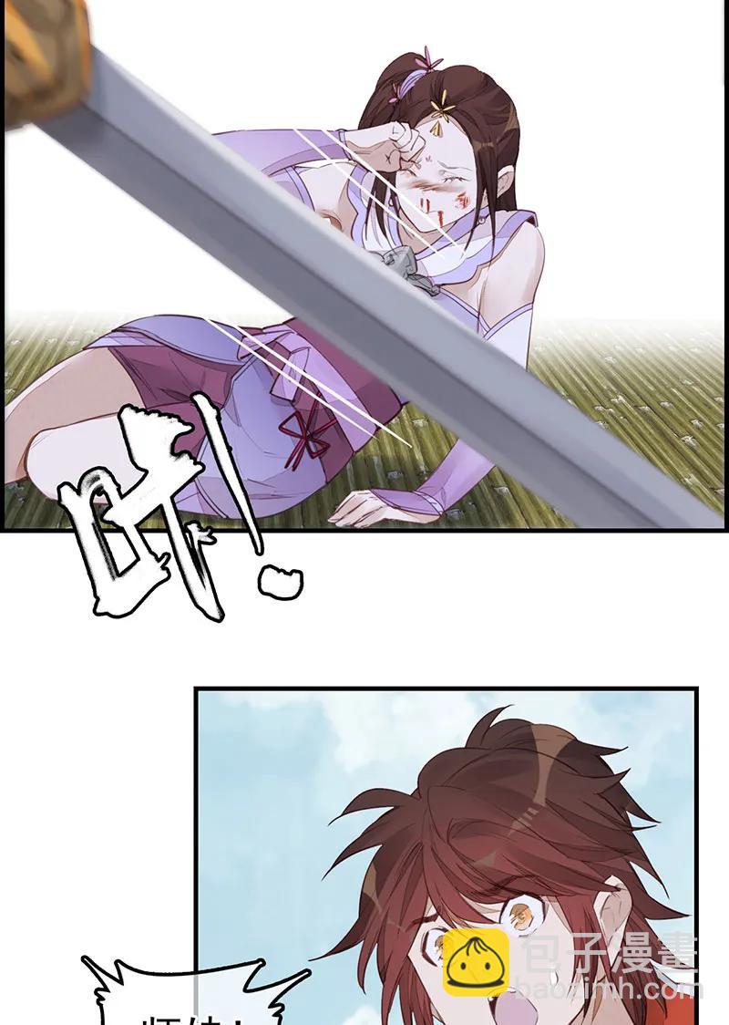 [第18话] 惊虹-第16话