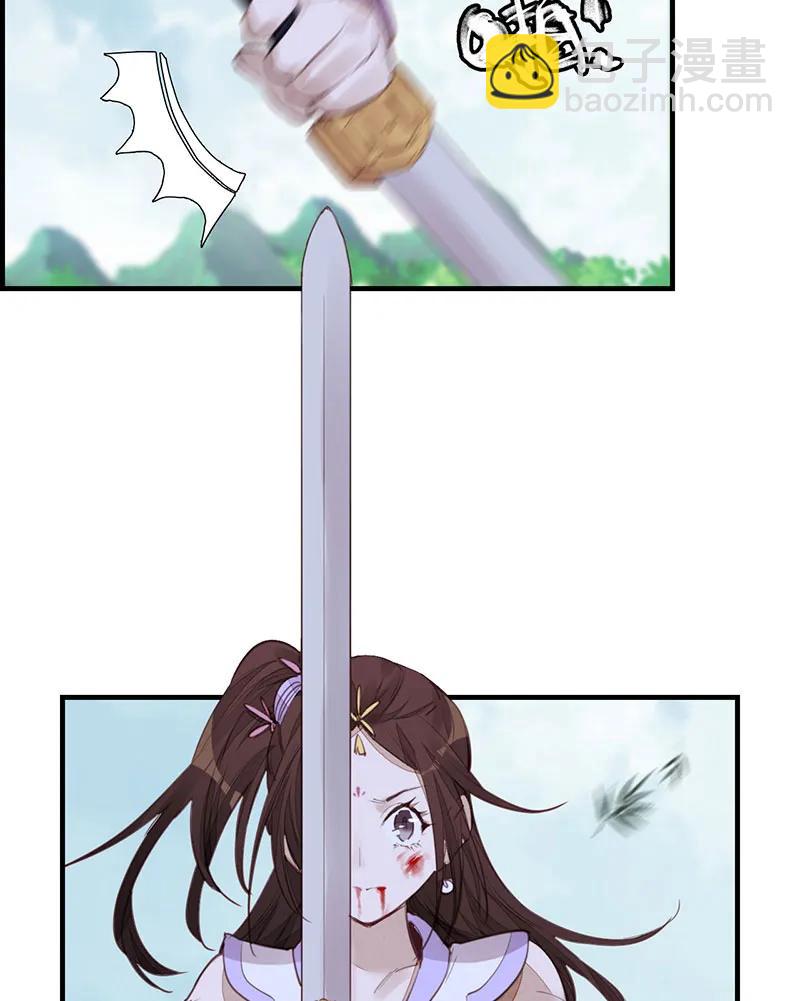 [第18话] 惊虹-第16话