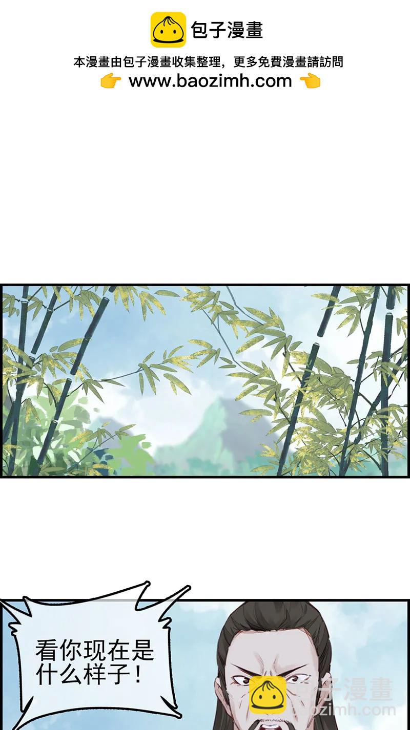 [第18话] 惊虹-第16话