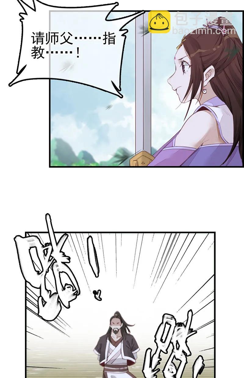 [第18话] 惊虹-第16话