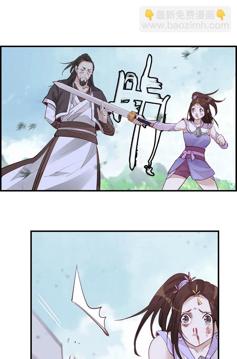 [第18话] 惊虹-第16话