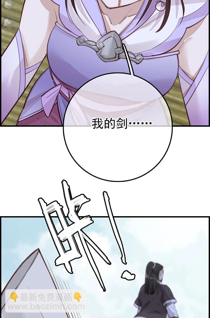 [第18话] 惊虹-第16话