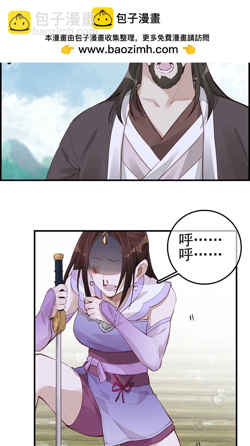 [第18话] 惊虹-第16话