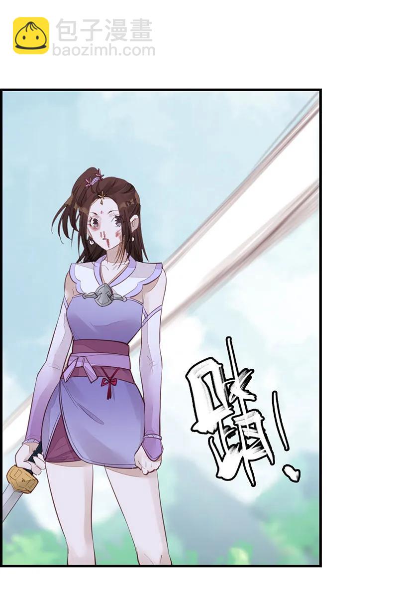 [第18话] 惊虹-第16话