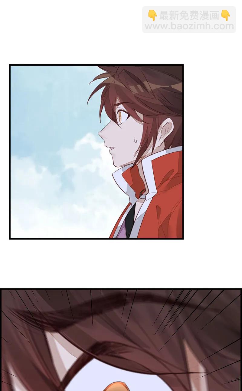 [第18话] 惊虹-第16话