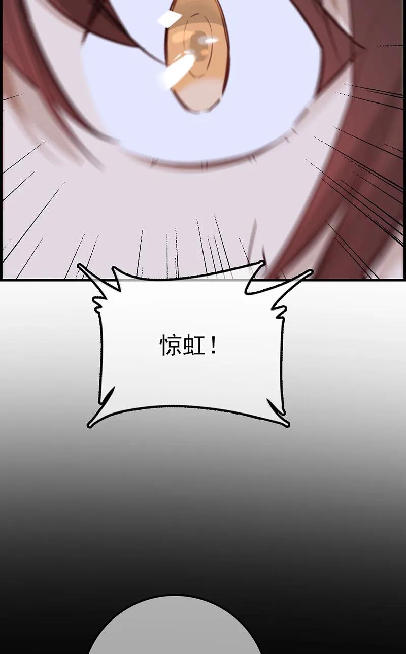 [第18话] 惊虹-第16话