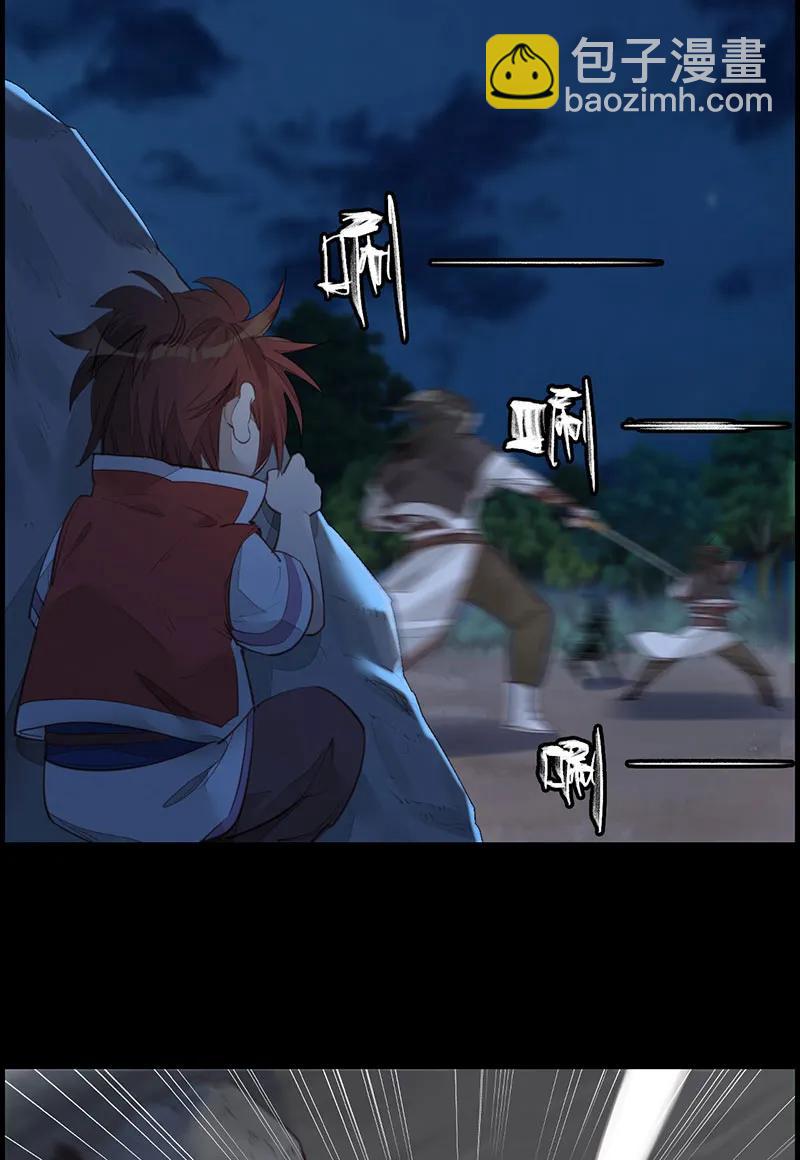 [第18话] 惊虹-第16话