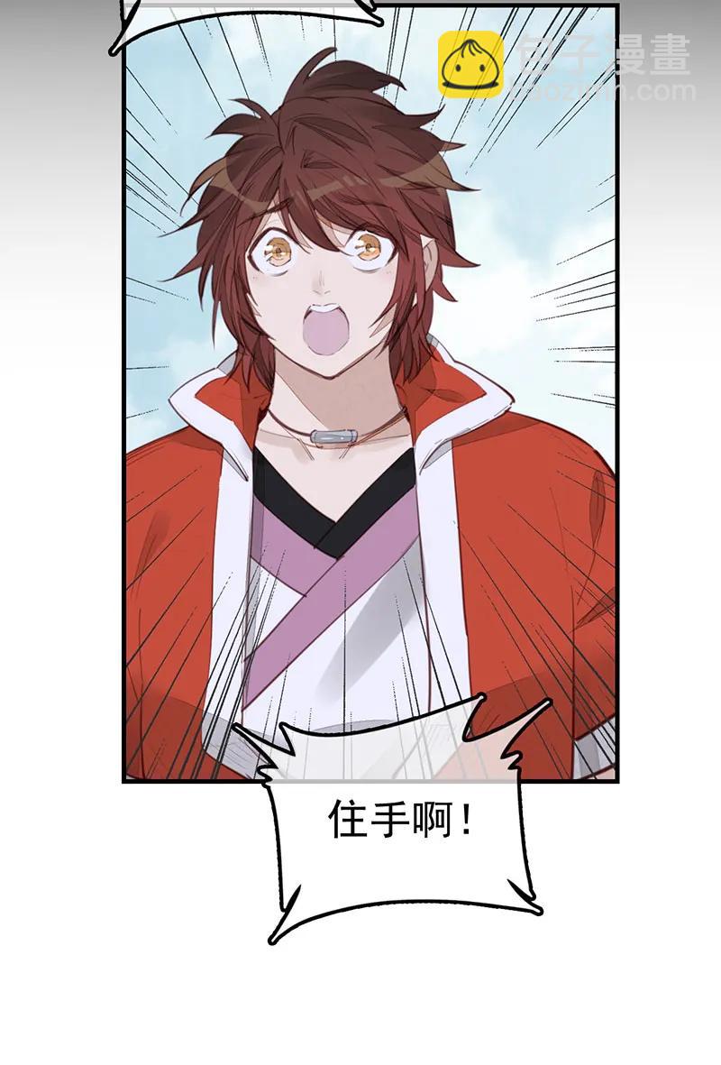 [第18话] 惊虹-第16话