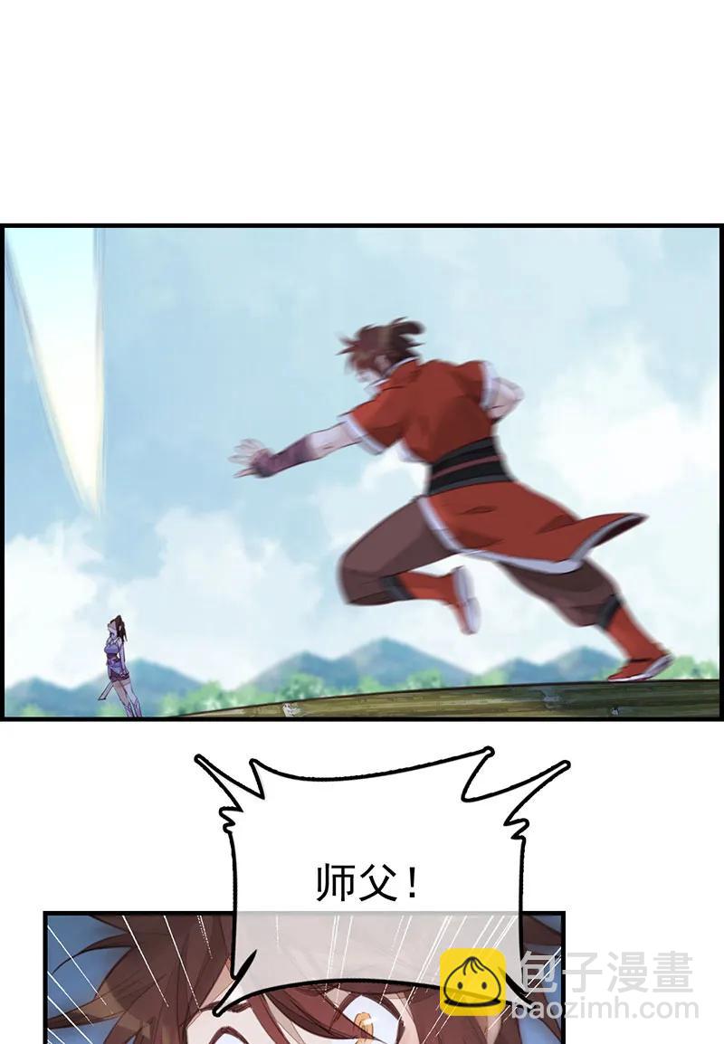 [第18话] 惊虹-第16话