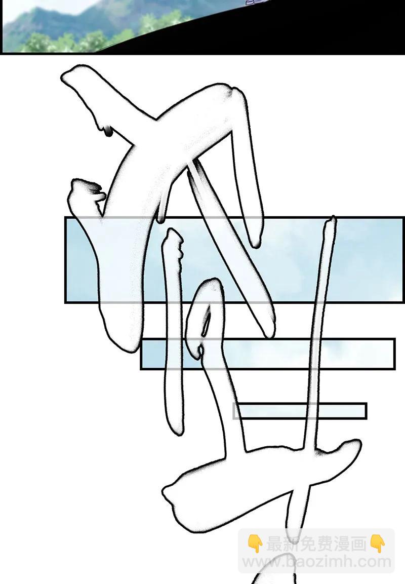 [第18话] 惊虹-第16话