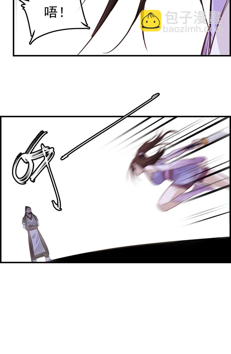 [第18话] 惊虹-第16话