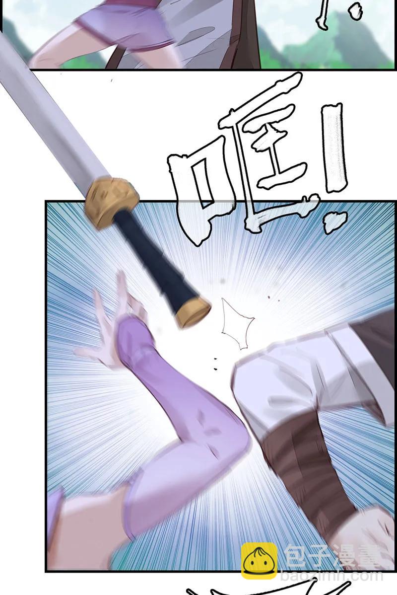 [第18话] 惊虹-第16话