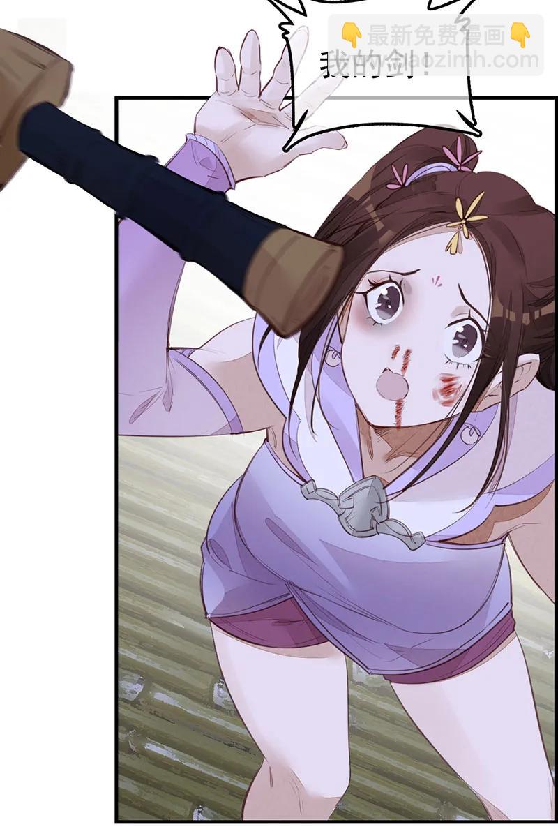 [第18话] 惊虹-第16话