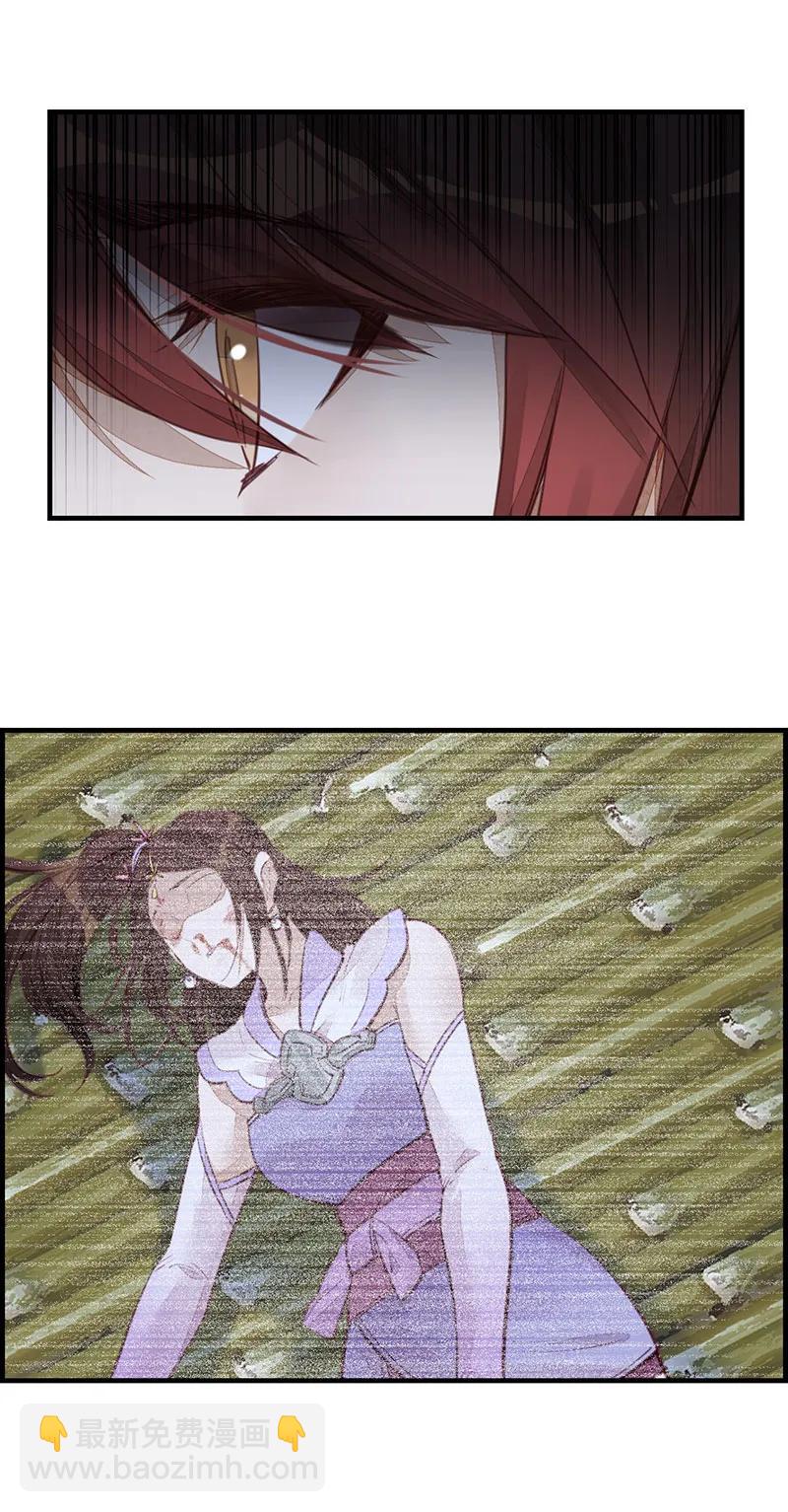 [第20话] 师哥的秘密-第18话