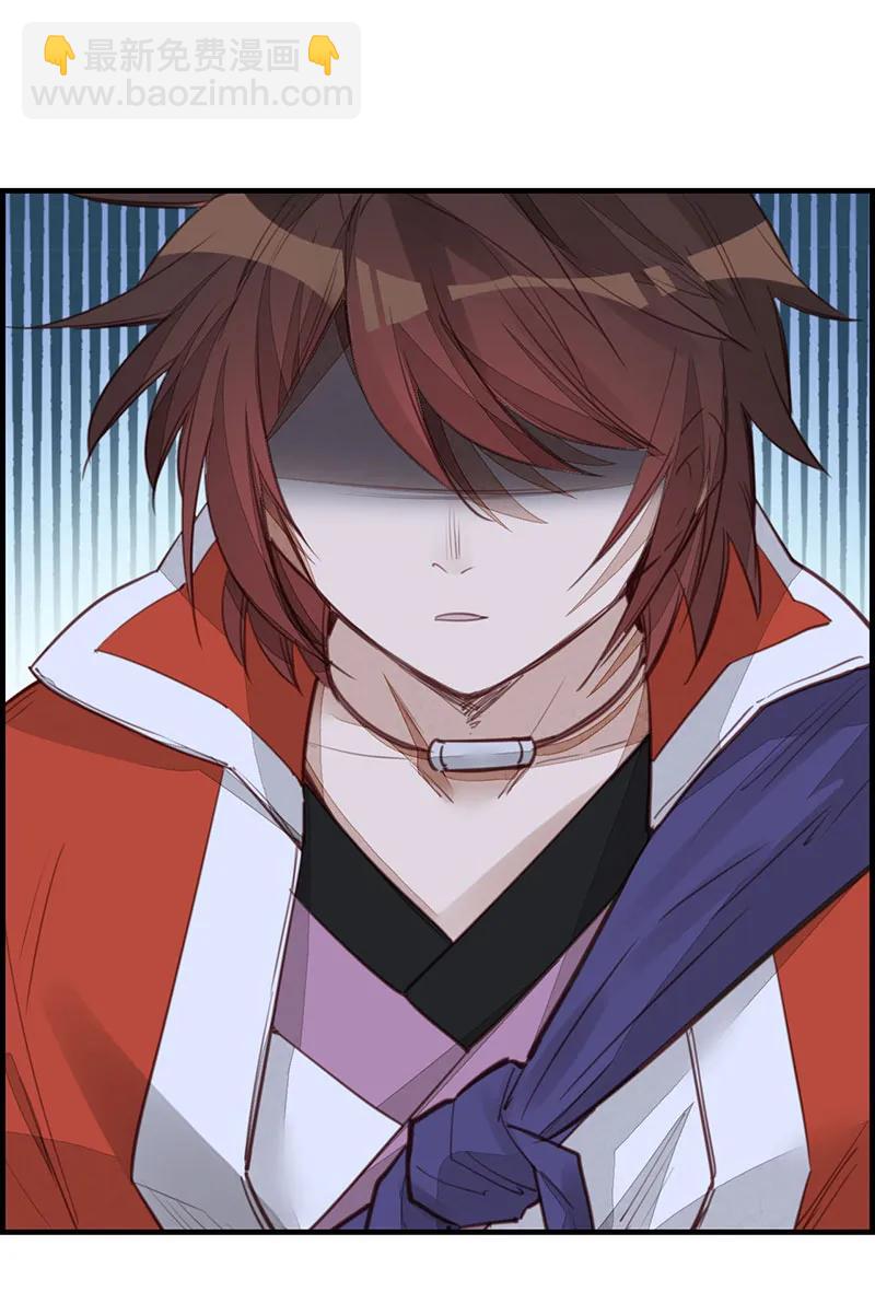 [第20话] 师哥的秘密-第18话