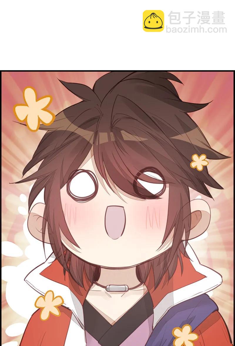 [第20话] 师哥的秘密-第18话